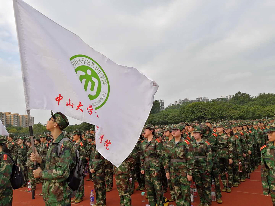 我院20级本科新生参加东校园军训动员大会