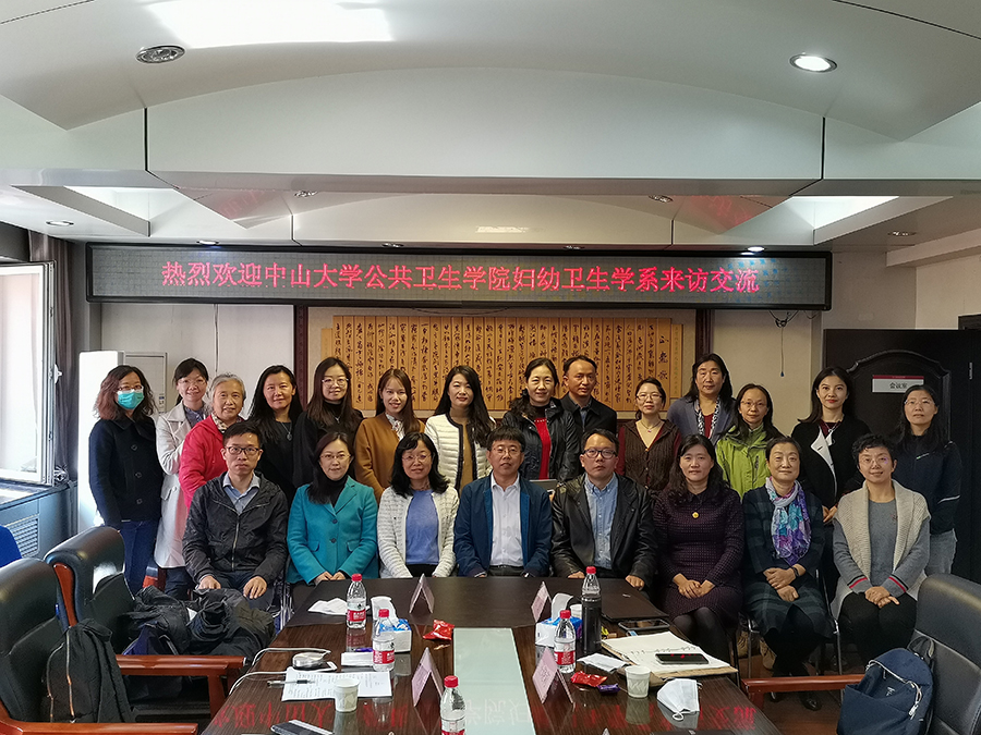 图5：代表团与北京大学儿童青少年卫生研究所和妇幼卫生学系部分领导老师合影留念