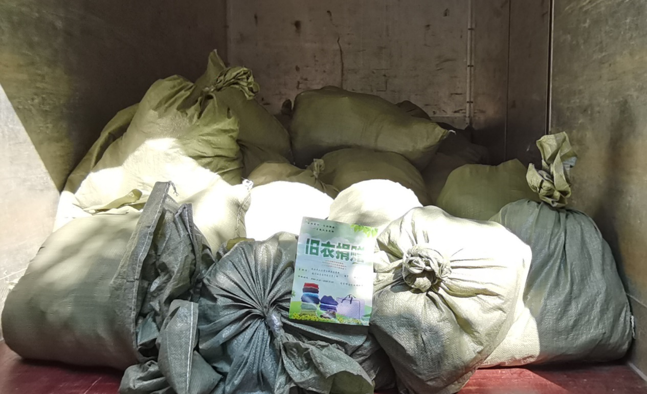 共计整理回收40袋衣物