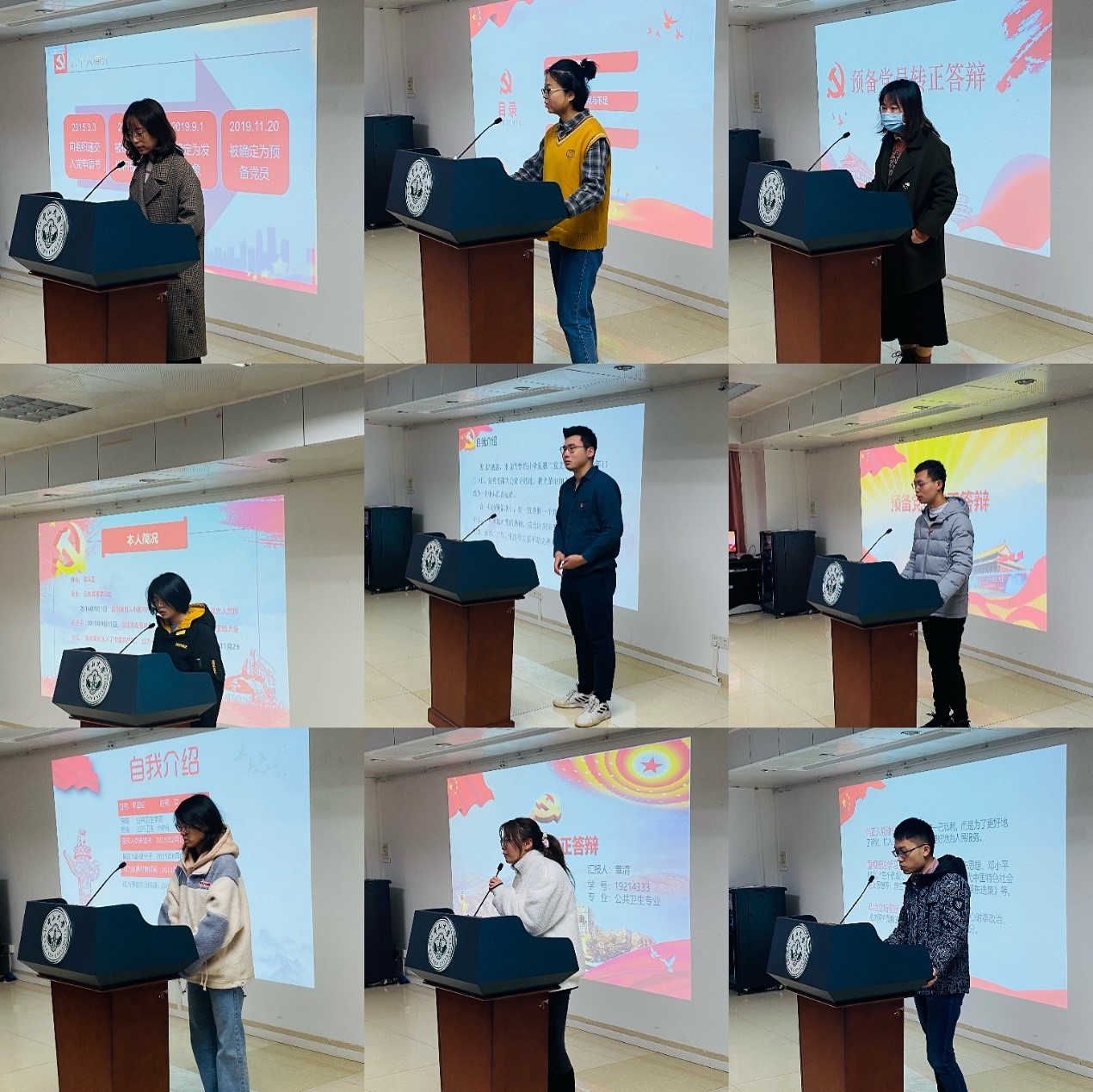 2021年1月转正答辩图3