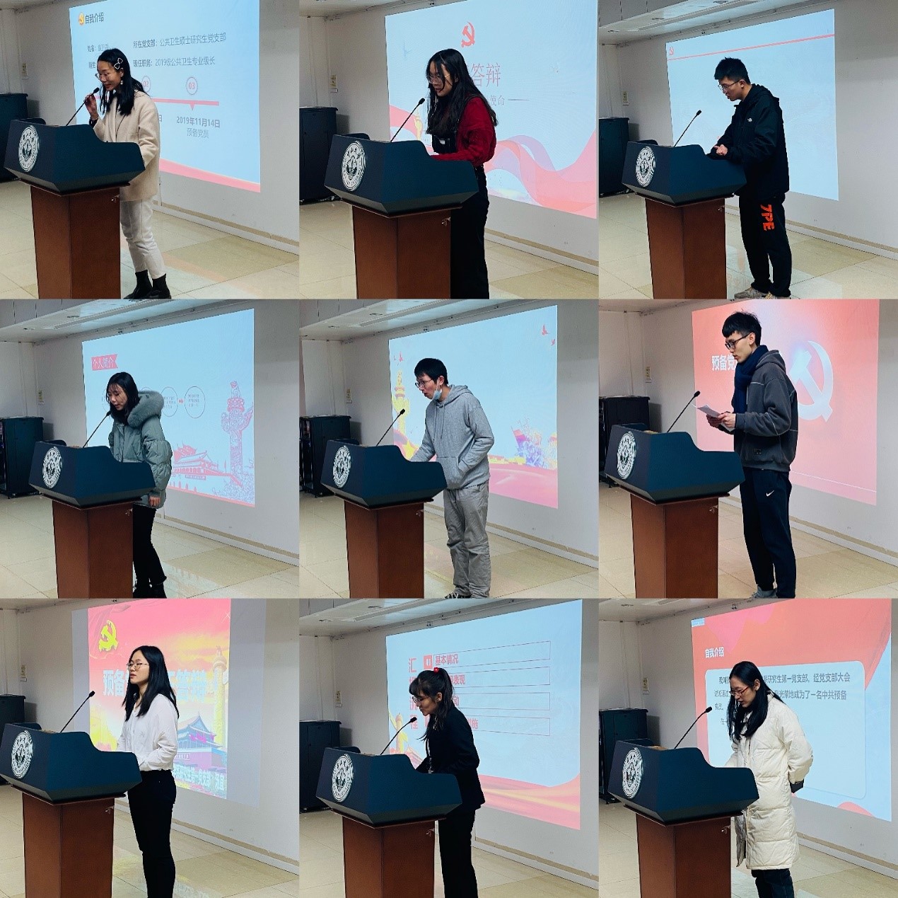 2021年1月转正答辩图4