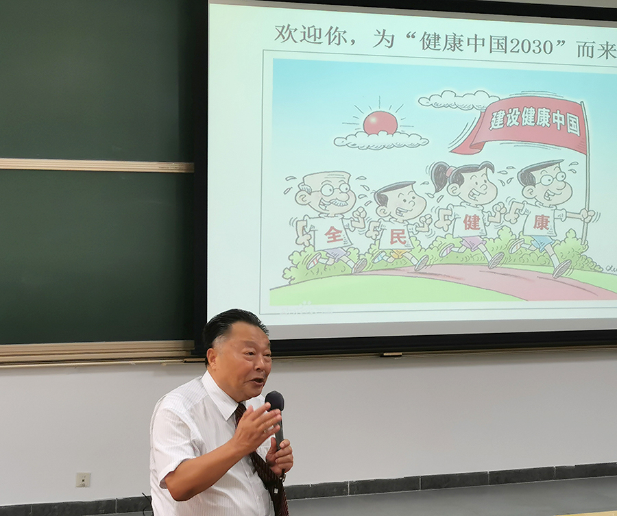 方积乾教授作讲座