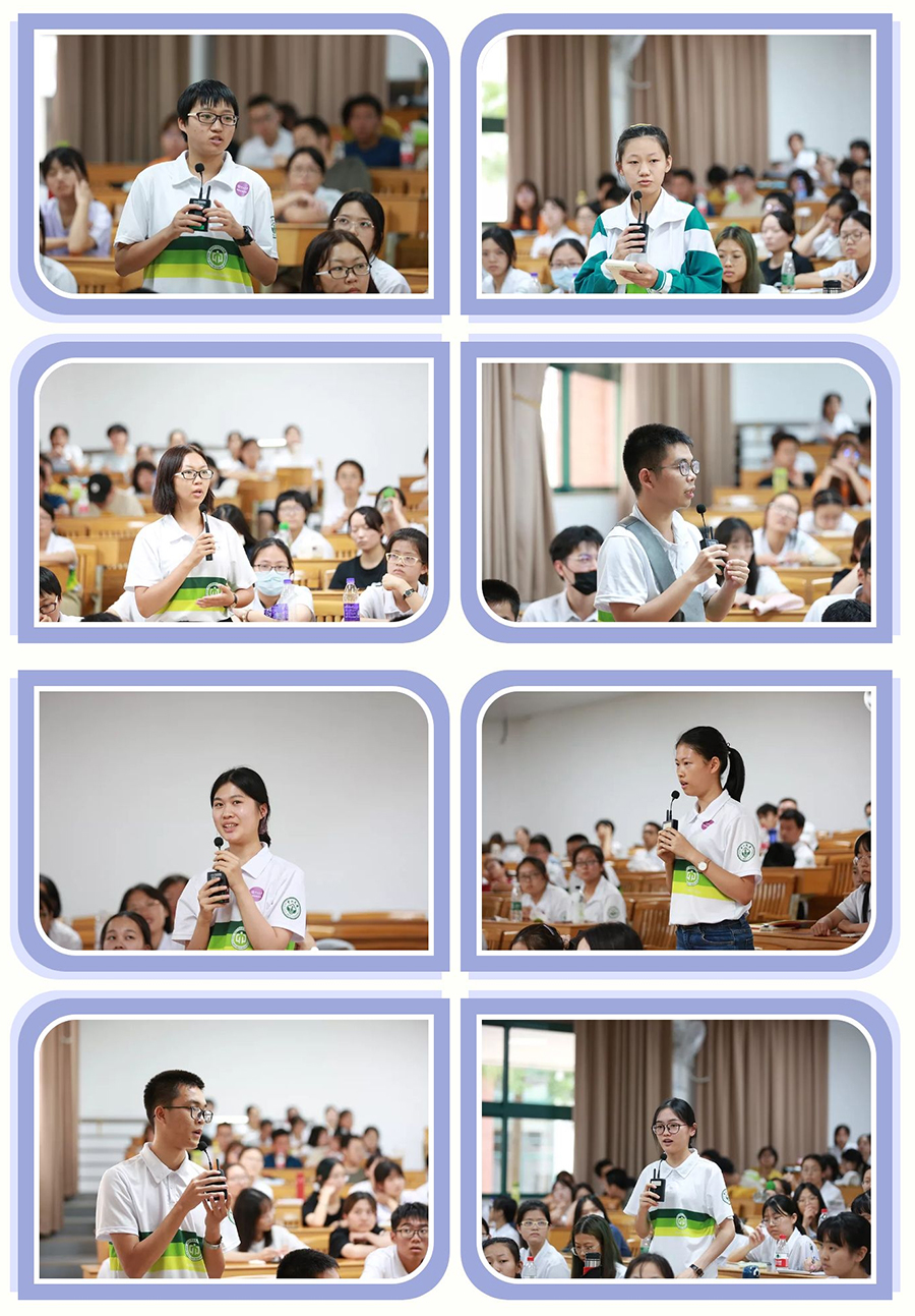 同学们踊跃提问