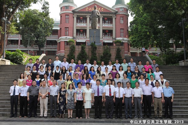 yl88858永利集团预防医学研究所