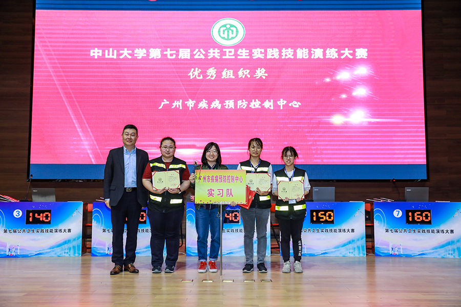 图10 优秀组织奖获奖单位合影