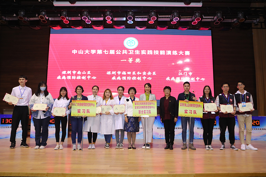 图7 一等奖获奖队伍合影